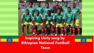 Inspiring unity song by Ethiopian National Football Team | Walya | Ethiopia