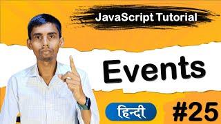 Events in JavaScript with example | How to use events in JavaScript tutorial for beginners in Hindi