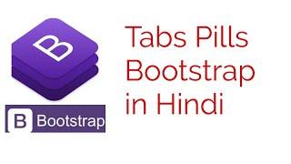 Bootstrap Tabs , Pills in Bootstrap in Hindi/Urdu