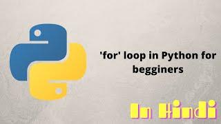Python for cbse from basics - in Hindi. Part -11: for loop with practical example for beginners.