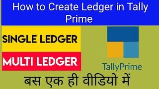 Tally  Prime - How to Create Ledgers | Create Ledger in Tally Prime | Ledger Creation in Tally Prime