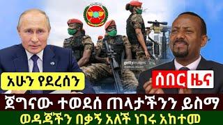 Ethiopia:ሰበር | አስደሳች ወዳጃችን ተቆጣች በቃኝ አለች ጉዱን ስሙ ጀግናው ተወደስ እሰይ አስደሳች | Abel Birhanu