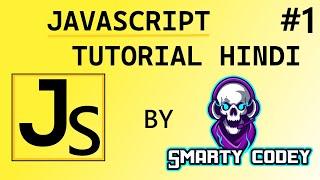 javascript tutorial for beginners : tutorial no. 1 | in hindi
