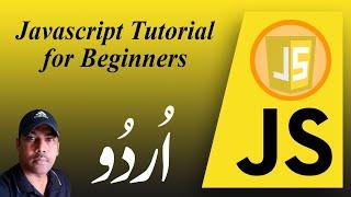 JavaScript Tutorial for Beginners in Urdu / Hindi (Subject: Understanding Commands) Video Part-4