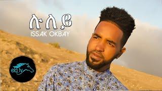 ela tv - Issak Okbay - Luley - New Eritrean Music 2021 - ( Official Music Video ) - Tigrigna music