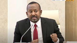 ጠቅላይ ሚኒስትሩ  ለተወካዮች ምክር ቤት አባላት ለቀረቡ ጥያቄዎች የሰጡት ማብራሪያ (ክፍል 1)  #ethiopianews #ebc