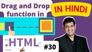 Drag & Drop Elements with JavaScript and HTML  || HTML Tutorial in Hindi #30