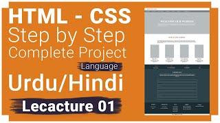 How to Design Website Layout Using HTML-CSS | Lecture 01 | Web Designing Project Beginnersاردو/हिंदी