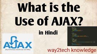 What is the use of Ajax in Hindi | When should I use AJAX? | What do I need to use AJAX | javascript