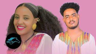 Eritrean Music 2021 - Sadat Ahmed - Shibo - New Eritrean Music 2021 - [ Official Music Video ] -