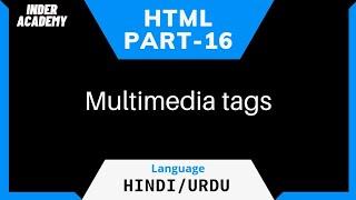 Html5 Tutorial in hindi | Part-16 | Multimedia tags in html hindi | Urdu | Video, Audio and img tag