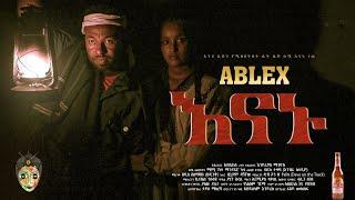 Ethiopian Music : Ablex (Enanu) አብሌክስ (እናኑ) - New Ethiopian Music 2020(Official Video)