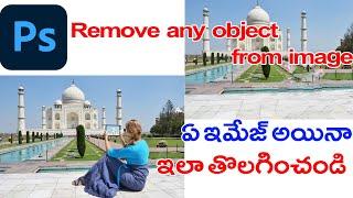 Content-Aware option - ||Remove any unwanted object from image - ||Photoshop tutorial for beginners