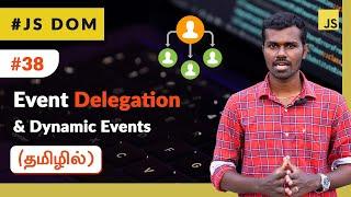 #38 - Event Delegation & Dynamic Events - (தமிழில்) (Tamil) | JavaScript DOM