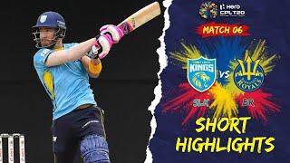 Highlights | Barbados Royals vs St Lucia Kings | CPL 2022