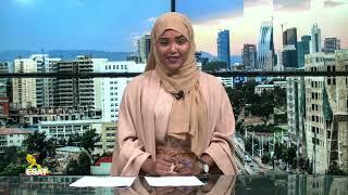 Ethiopia -ESAT Amharic Day Time News May 25 2023