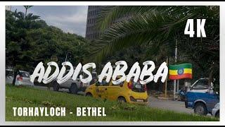 Addis Ababa 4K አዲስ አበባ ???????? ጦር ሀይሎች - ቤተል  @addisababa_ ​ #addisababa #ethiopia