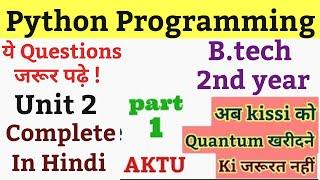4. Python programming unit 2 | Python unit 2 important questions | python programming btech 2nd year