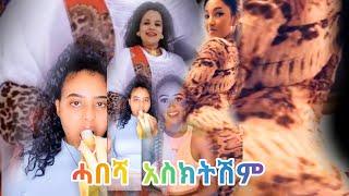 eritrean and tgray dance habesha tiktok compliation #eritreatiktok#tgyaytiktok
