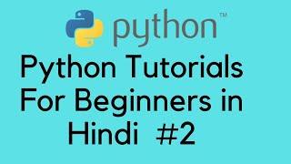 Python Tutorial For Beginner's #2 Printing Statements with Variables