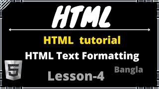HTML Bangla Tutorial / HTML5 Beginners Tutorial|টিউটোরিয়ালে html শিখুন|HTML Text Formatting|