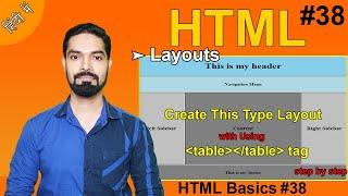 Basic Webpage Layout in HTML | HTML Layout Using ONLY Table Tag | Basic Layout Design | #basichtml38