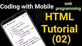 HTML5 tutorial for beginners part#2 || Learn Web programming in Mobile | coding in mobile