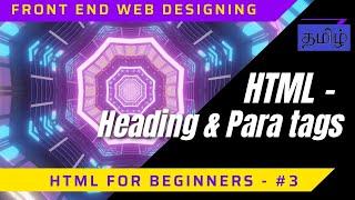 Learn HTML Heading and Paragraph elements  in 12 minutes | Learn HTML  in Tamil | HTML for beginners