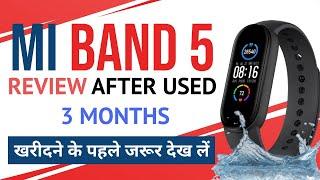 mi band 5 review in hindi | mi band 5 review by sagar tech | mi band 5 review and unboxing | Mi band
