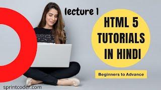 Introduction to HTML Chapter 1 | HTML Tutorial in Hindi Beginners to Advance | HTML 5 full Course