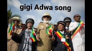 New ethiopian music "adawa" gigig #new ethiopian music 2021 #new ethiopian music 2022